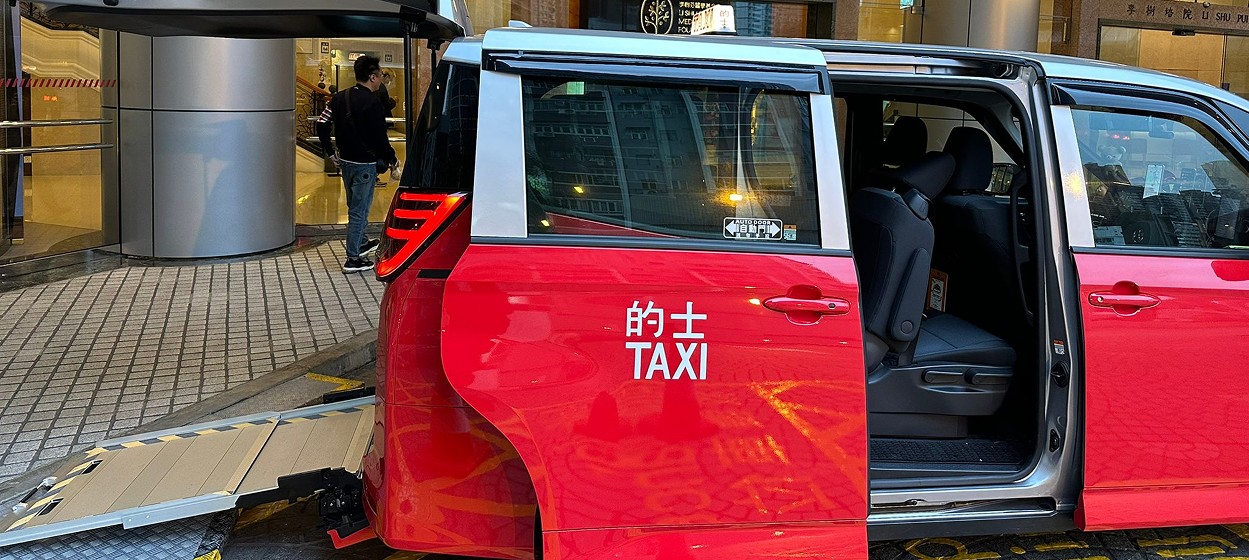 Taxi Banner